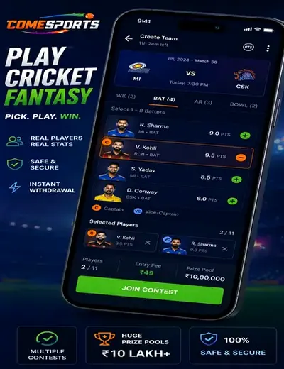 TARA420PLAY (tara 420 play) fantasy cricket & matchday visual 2
